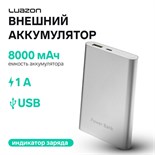 Внешний аккумулятор LuazON PB-24, 8000 мАч, USB, 1 А, индикатор, металл, серый 4311122