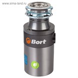Измельчитель пищевых отходов Bort TITAN 4000 Plus, 560 Вт, 3 ступени, 4.2 кг/мин, 90 мм 4721328