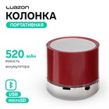 Портативная колонка Luazon Hi-Tech 18, 3 Вт, 520 мАч, microSD, красная 4310442