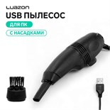 USB Пылесос LuazON MR-01, для ПК, с насадками, USB, чёрный 4493295