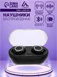 Наушники беспроводные Luazon VBT 1.20, вакуумные, Bluetooth 5.0, 300 мАч бокс, черные 4491942