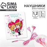 Наушники на открытке, «Love», вакуумные, розовые 4636559