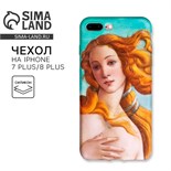 Чехол для телефона iPhone 7/8 plus «Венера», 7,7 х 15,8 см 4978477