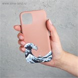 Чехол для телефона iPhone 11 pro «Большая волна», 7,14 х 14,4 см 4978490