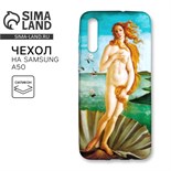 Чехол для телефона Samsung А50 «Венера», 7,5 х 15,85 см 4978499