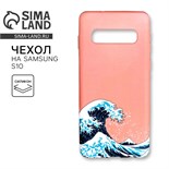 Чехол для телефона Samsung S10 «Большая волна», 7,04 х 15,0 см 4978506
