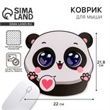 Коврик для мыши «Панда» 5007196