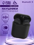 Наушники беспроводные Luazon i12, TWS, BT 5.0, 35/300 мАч, сенсор, матовые, черные 5012558