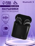 Наушники беспроводные Luazon i7-mini, TWS, BT 5.0, 40/350 мАч, глянцевые, чёрные 5012560