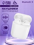 Наушники беспроводные Luazon i12, TWS, BT 5.0, 35/300 мАч, сенсор, глянцевые, белые 5493710