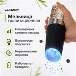 Мельница электрическая Luazon LET-003, гравитационная, пластик, от батареек, черная 5163434