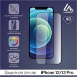 Защитное стекло 9D Luazon для iPhone 12/12 Pro, полный клей, 0.33 мм, 9Н 6116624