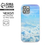 Чехол для iPhone 12 PRO MAX «Облака» 6903562