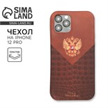 Чехол для iPhone 12, 12 PRO «Патриот» 6903569