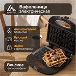 Электровафельница Luazon LT-09, 750 Вт, венские вафли, антипригарное покрытие, черная 6997702