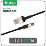 Кабель Hoco X26, microUSB - USB, 2,4 А, 1 м, нейлоновая оплетка, черно-золотистый 7686951
