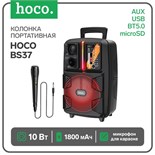 Портативная колонка Hoco BS37, 10 Вт, 1800 мАч, BT5.0, microSD, USB,AUX,FM, микрофон, черная 7686842