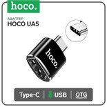Адаптер Hoco UA5, Type-C - USB, поддержка OTG, металл, черный 7728631