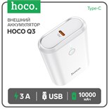 Внешний аккумулятор Hoco Q3, 10000 мАч, USB, USB-C, 3 А, PD 20W + QC3.0, белый 7728646
