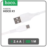 Кабель Hoco X1, microUSB - USB, 2.4 А, 1 м, белый 7686992