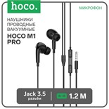 Наушники Hoco M1 Pro, проводные, вакуумные, микрофон, Jack 3.5, 1.2 м, черные 7783044