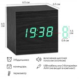 Часы - будильник электронные "Цифра" настольные с термометром, деревянные, 6.5 см, ААА, USB 7533421