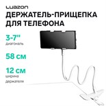 Держатель-прищепка, гибкий, регулируемый, для смартфона 3-7", 60 см, шир. держ. 12 см, белый 7602334