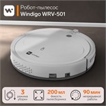 Робот-пылесос Windigo WRV-501, 18 Вт, сухая уборка, 0.2 л, белый 7123603