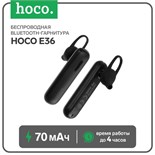 Беспроводная Bluetooth-гарнитура Hoco E36, BT4.2, 70 мАч, микрофон, черная 7686851