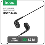 Наушники Hoco M40, проводные, вакуумные, микрофон, Jack 3.5 мм, 1.2 м, черные 7686902