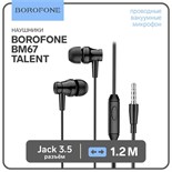 Наушники Borofone BM67 Talent, вакуумные, микрофон, Jack 3.5 мм, кабель 1.2 м, чёрные 9088664