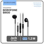 Наушники Borofone BM30, вкладыши, микрофон, Jack 3.5 мм, кабель 1.2 м, чёрные 9088685