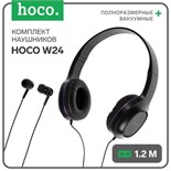 Комплект наушников Hoco W24, проводные, накладные + вакуумные, проводные, фиолетовые 7686867