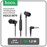 Наушники Hoco M79, проводные, вакуумные, микрофон, Jack 3.5 мм, 1.2 м, черные 7686887