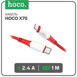 Кабель Hoco X70, Lightning - Type-C, PD 20 Вт, 2.4 А, 1 м, нейлоновая оплетка, красный 7686931