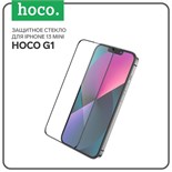 Защитное стекло Hoco G1, для iPhone 13 mini, ПЭТ слой, анти отпечатки, черная рамка 7687078