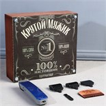 Набор с машинкой для стрижки "Крутой мужик", 9 х 18 см 7732865