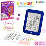 Планшет для рисования, свет 9143265