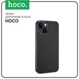 Чехол Hoco для телефона iPhone 14 Plus, TPU, усиленное окно под камеру, чёрный 9285574