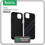 Чехол Hoco для телефона iPhone 14 Plus, кевларовая текстура, чёрно-серый 9285563