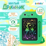 Планшет для рисования «Милый дракончик» 9435384