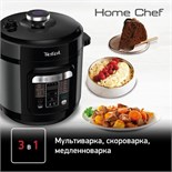 Мультиварка Tefal CY601832, 915-1090 Вт, 6 л, 12 программ, антипригарное покрытие, чёрная 9775336