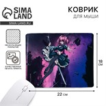 Коврик для компьютерной мыши «Аниме», 22 х 18 см 9572232