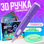 фиолетовый
