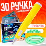 жёлтый
