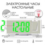 Часы - будильник электронные настольные с проекцией на потолок, термометром, календарем, USB 9197734 9742334