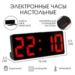Часы - будильник электронные настольные с термометром, календарем, 15 х 6.3 см, ААА, USB 9754988
