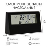 Часы - будильник электронные настольные: термометр, календарь, гигрометр, 13.3 х 7.4 см 9754999