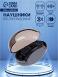 Наушники беспроводные VBT 1.17, TWS, вакуумные, BT5.1, 30/200 мАч, с подсветкой, чёрные 9298808