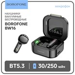 Наушники беспроводные Borofone BW16, вкладыши, TWS, микрофон, BT5.3, 30/250 мАч, чёрные 9603973